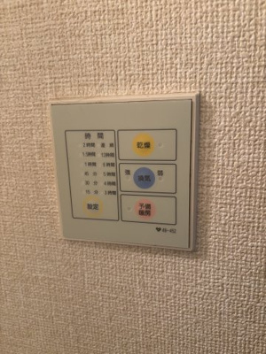 【設備】 | グランドヴィラ香里