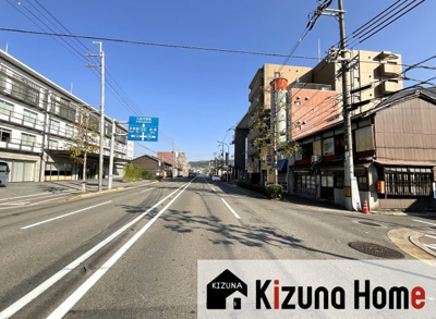 【前面道路含む現地写真】 | 京都市南区東九条南石田町　注文住宅　建築条件なしの土地 | 十条通に面しており、店舗や店舗住宅として最適な《建築条件なし》の売り土地です。