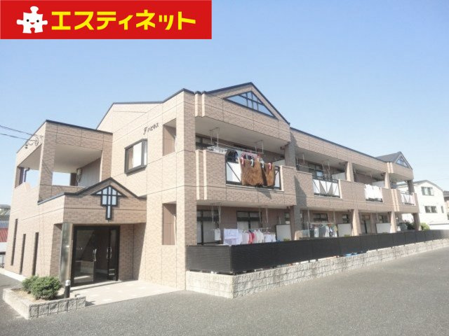 エフハピネスの外観