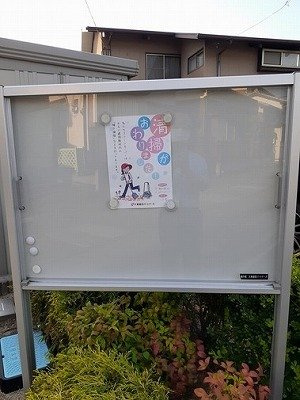 プレシャス　モカの設備