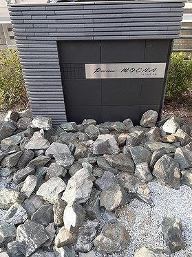 プレシャス　モカのその他