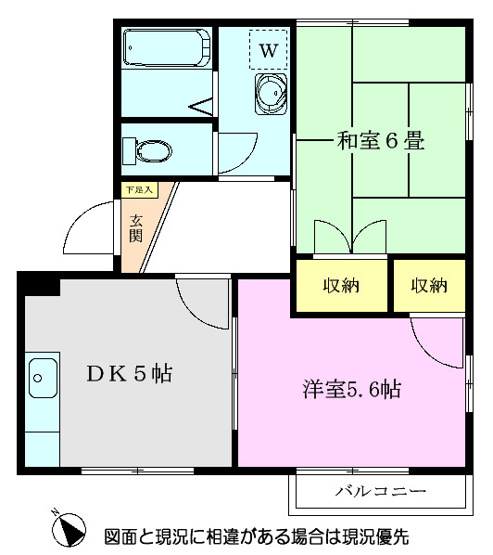 【間取り】 | エスポワールⅠ