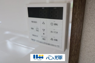 【その他】 | 山陽小野田市埴生（中古2階建） | 給湯器リモコンです。
お風呂のお湯はりや追い炊きが簡単に出来ます。