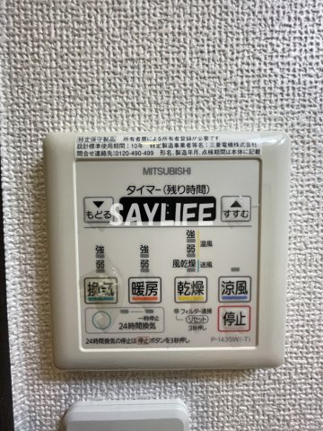 フジパレス城東諏訪Ⅱ番館の設備