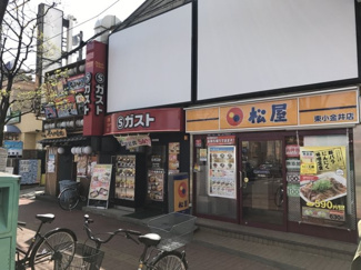 【周辺】 | ラヴェール美松