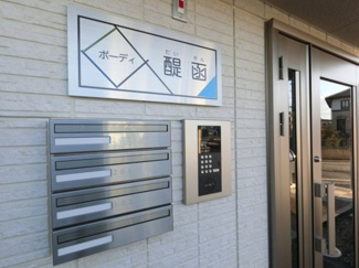 【エントランス】 | ボーディ醍函