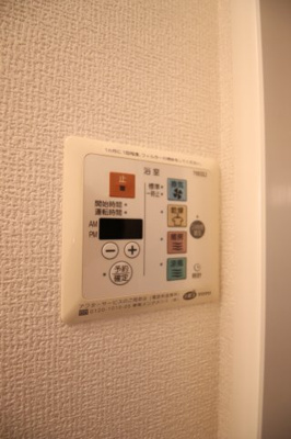 【設備】 | サンセールN | 浴室乾燥機