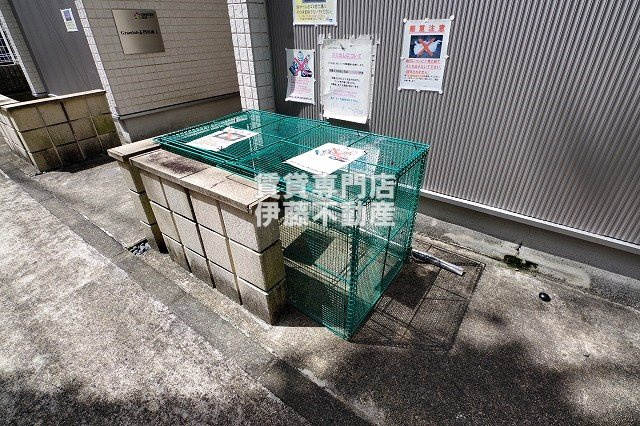 Grandole志賀本通Ⅰのその他共用部分