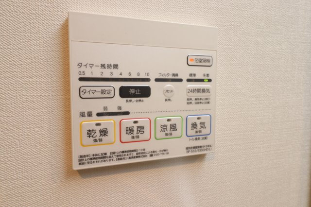ジュネス稲城の設備