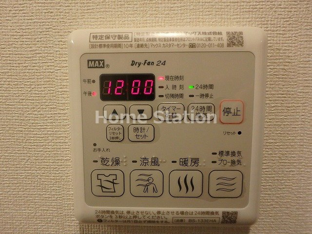 【設備】 | プレサンス福島ミッドエル