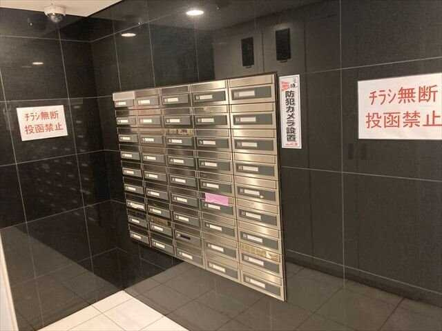 スパシエアルカーノ府中のその他共用部分