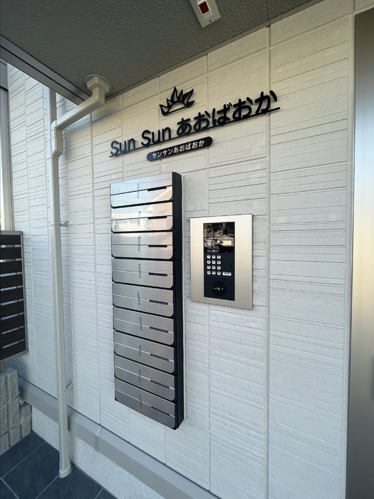 SunSunあおばおかのセキュリティ