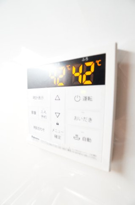 【設備】 | グラン山手 | ※同物件・同タイプの写真です。