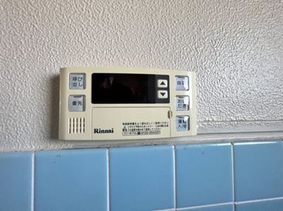 【設備】 | みつるマンション