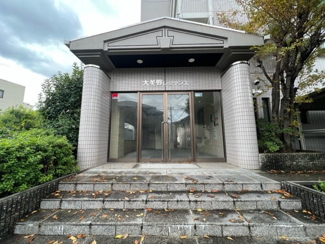 大美野レジデンスのエントランス