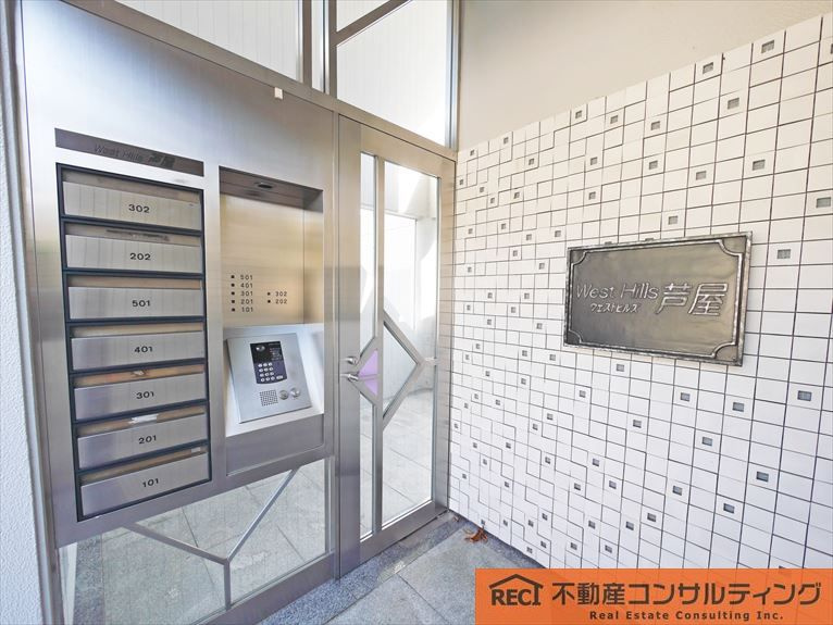 ウェストヒルズ芦屋の外観