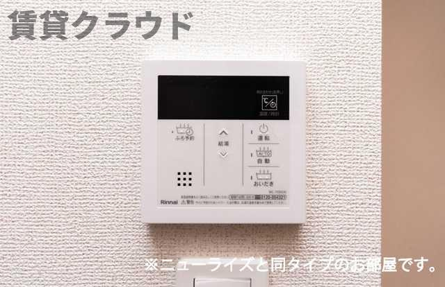 フォルムの設備|追焚機能付き