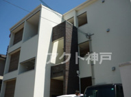 VILLA HIRAISOの画像