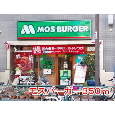 【展望】 | ステラ ルーチェ 目白（業界最安値のsns_housing提供）