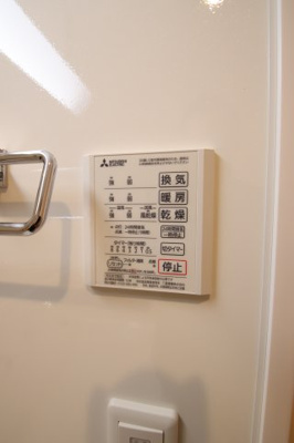 【設備】 | SunSunあおばおか | 浴室乾燥機