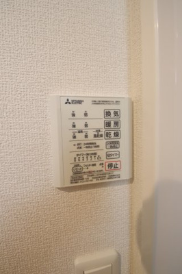 【設備】 | SunSunあおばおか | 浴室乾燥機