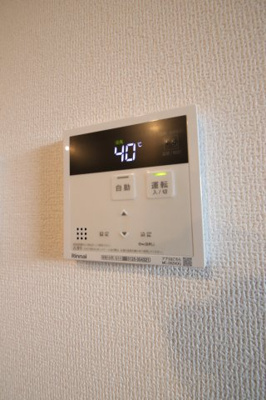 【設備】 | SunSunあおばおか | 給湯