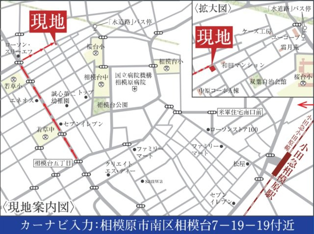相模原市南区相模台　最終1棟！の地図|案内図