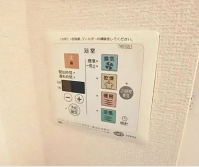 【設備】 | フォンテーヌ聖蹟