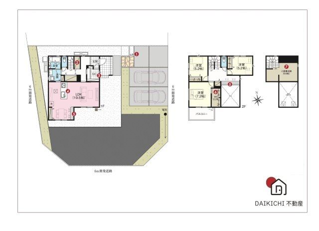 【間取り】 | 加須市南篠崎　SmartONECITY　新築戸建　全10棟　20号棟