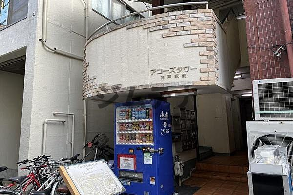 【外観】 | アコーズタワー神戸駅前