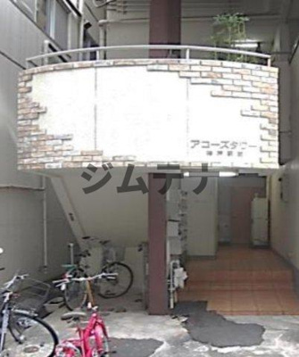 【外観】 | アコーズタワー神戸駅前