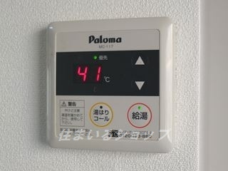 岩岡ビルのその他|便利な給湯リモコン