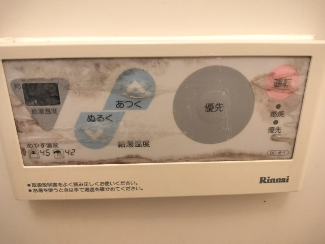【設備】 | 谷上ハイツ | 谷上ハイツ(Good Home)