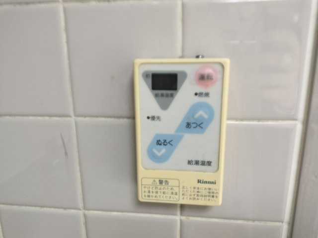 【設備】 | 谷上ハイツ | 谷上ハイツ(Good Home)