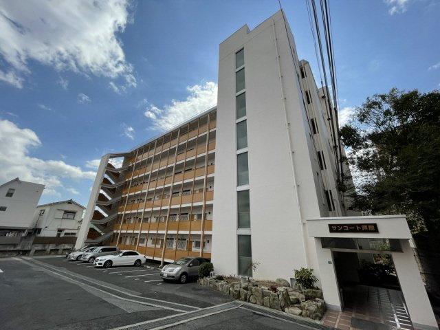 サンコート芦屋