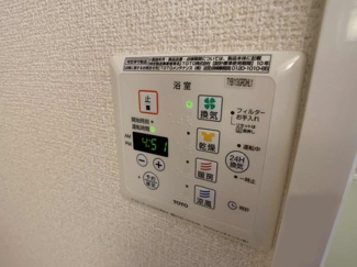 【浴室】 | アルティプラーノさやか　Ａ