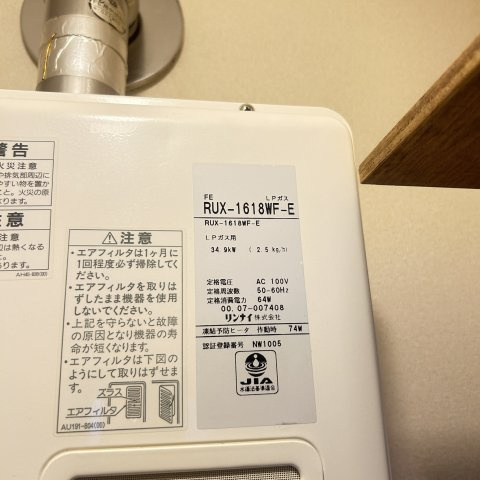 石崎コーポⅠのその他