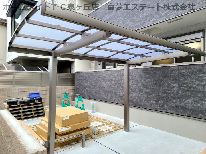 フジパレス北野田Ⅰ番館のその他共用部分