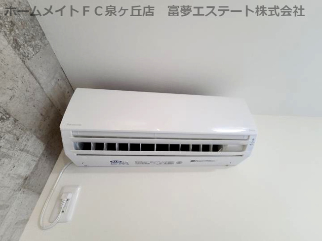 【設備】 | フジパレス北野田Ⅱ番館
