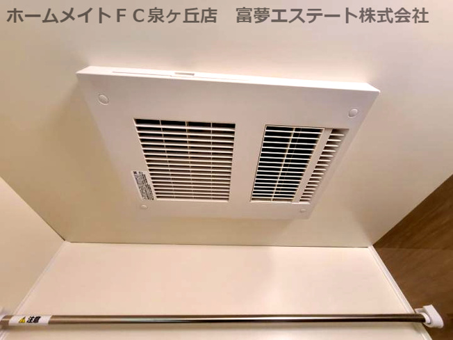 【設備】 | フジパレス北野田Ⅱ番館