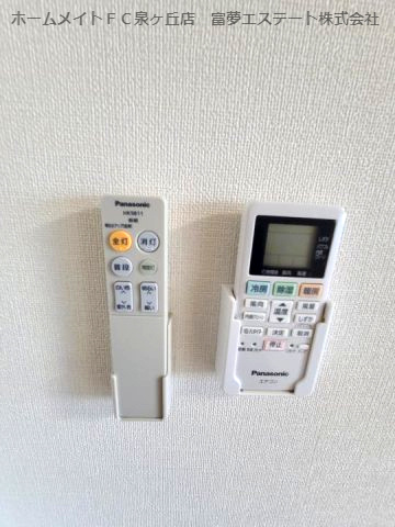 【その他】 | フジパレス北野田Ⅱ番館