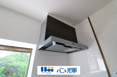 【キッチン】 | 西際波台3丁目中古家屋2階建 | レンジフードです。
