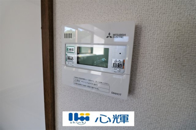 【その他】 | 西際波台3丁目中古家屋2階建 | 給湯器リモコンです。