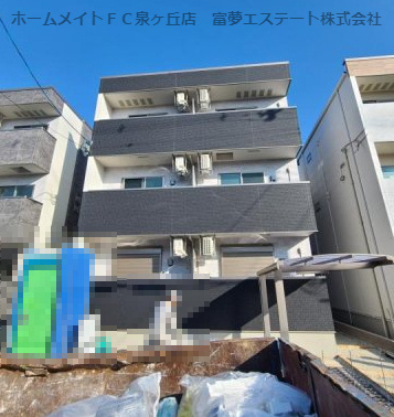 【外観】 | フジパレス北野田Ⅱ番館