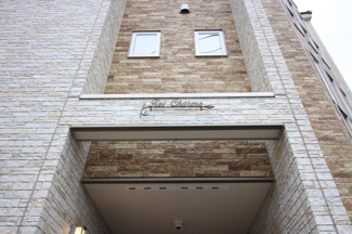 【外観】 | 館銘板