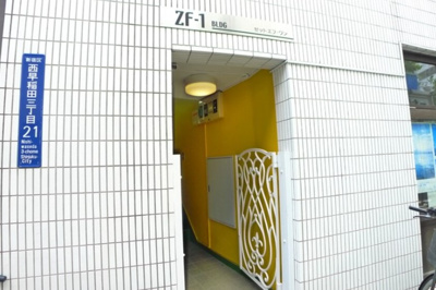 【エントランス】 | ZF-1ビル