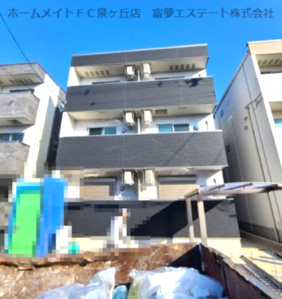 【外観】 | フジパレス北野田Ⅱ番館