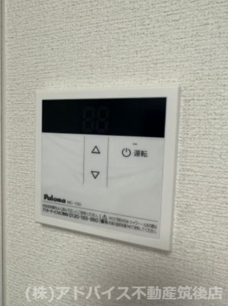 久留米市三潴町西牟田のアパートの設備