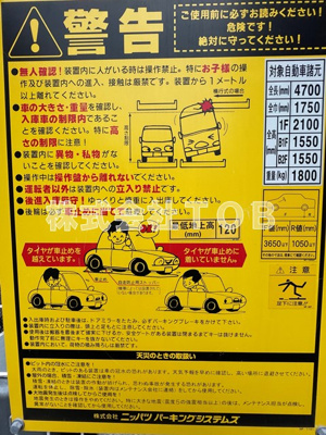 【駐車場】 | ARKMARK上北沢-アークマーク上北沢-