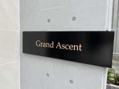 【その他】 | グランド アセント